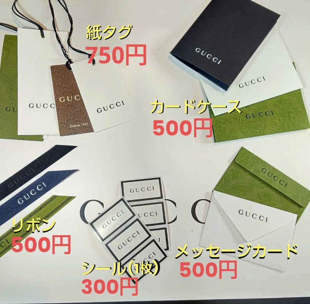 専用❤極美品箱付❤GUCCI マフラー ストール ショール スカーフ❤アルパカ