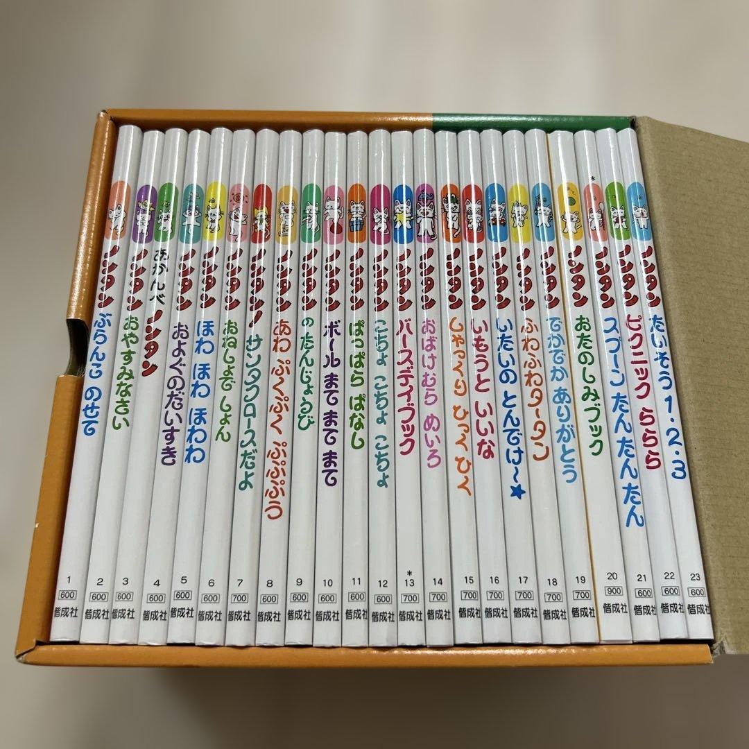 ノンタン あそぼうよ 全23巻セット