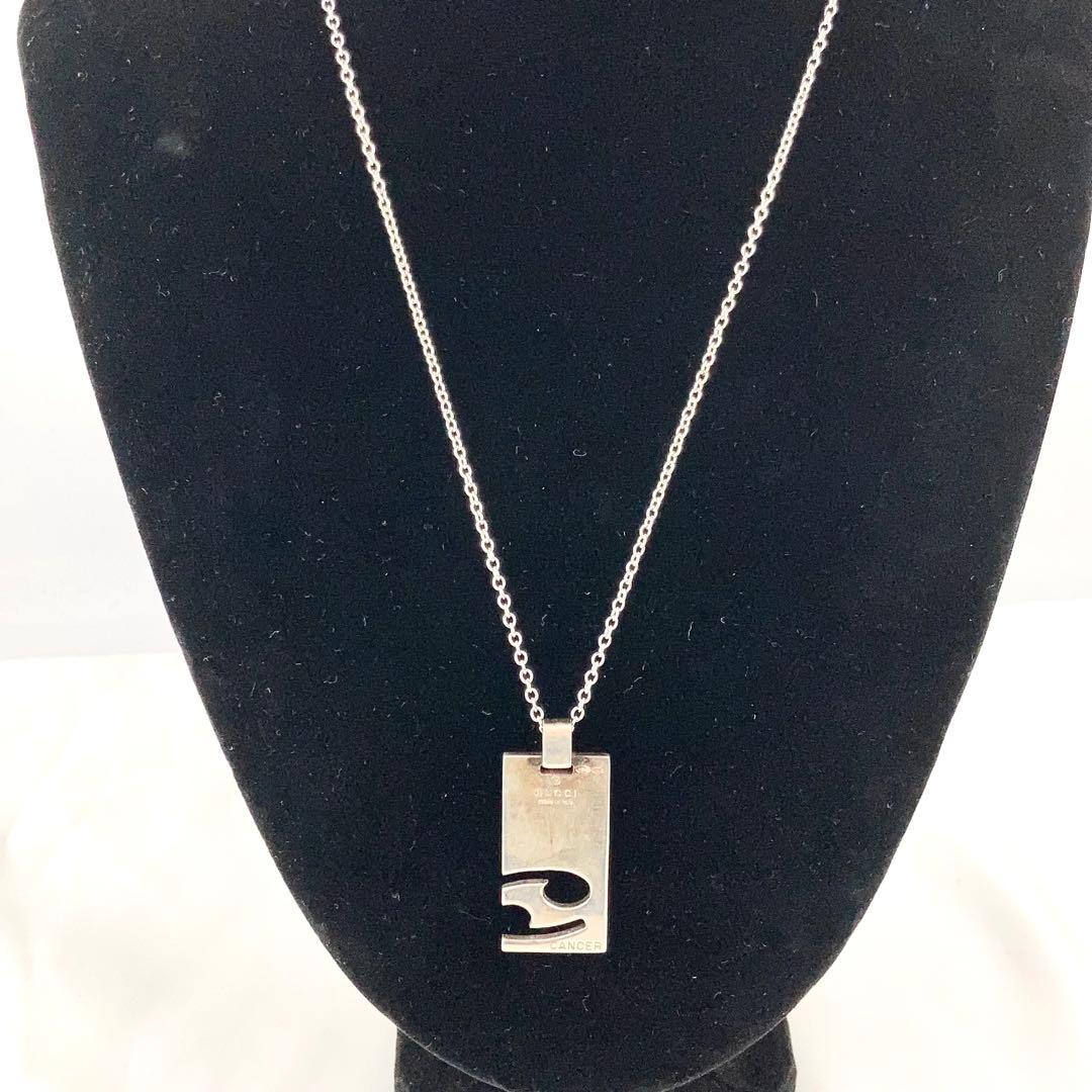 GUCCI ネックレス 星座モチーフ 蟹座 プレート キャンサー シルバー925