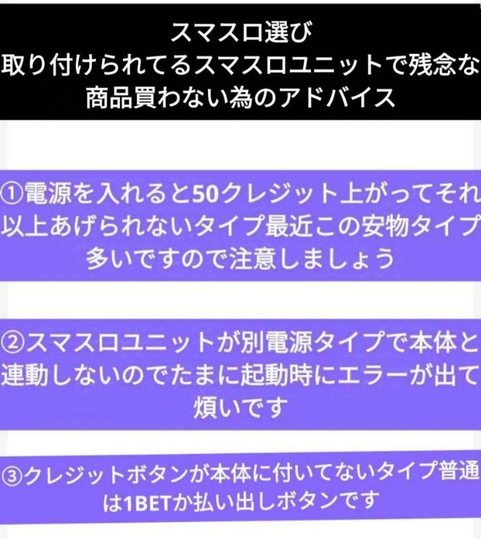 スーパーブラックジャック