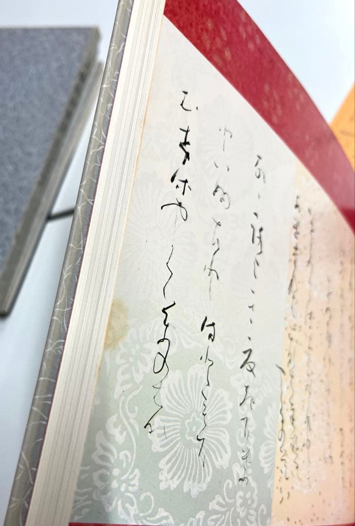 現代日本書法集成 9巻セット