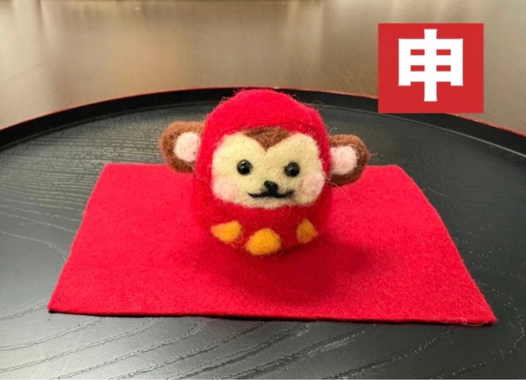 干支ダルマの置物飾り【十二支セット】（羊毛フェルトハンドメイド）
