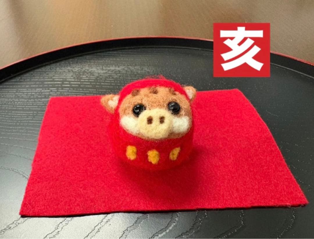 干支ダルマの置物飾り【十二支セット】（羊毛フェルトハンドメイド）