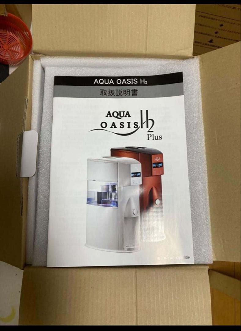 新品WELL TECH アクアオアシスH2 水素水生成機 高濃度水素水最後の1台