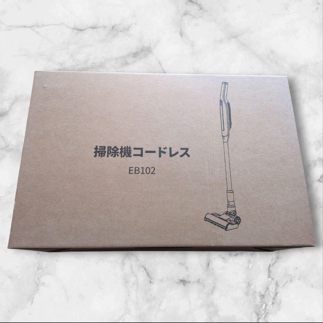 新品未使用品♥ コードレス掃除機 本体 ホワイト ハンディクリーナー スタンド付