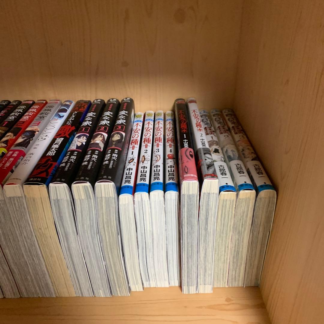 バラ売り可能ホラー漫画パニック漫画サイコ漫画アクション漫画まとめ売りセット