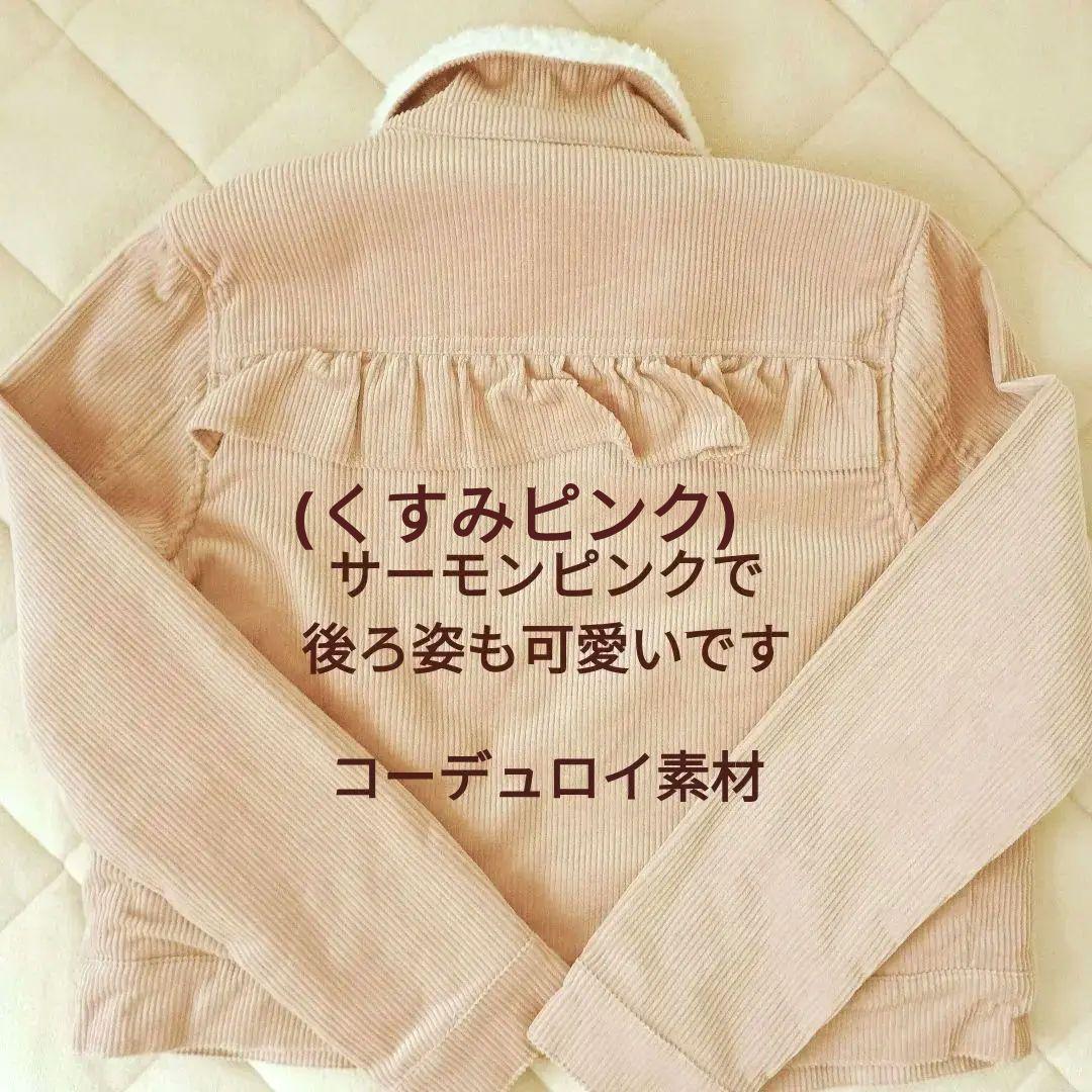 女の子150cm秋冬物16点セット☆まとめ売り