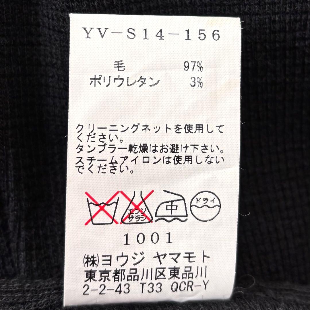 Y’s ワイズ ウール変形フレアスカート サイズ3