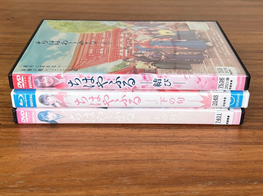 ちはやふる 上の句＋下の句＋結び　Blu-ray DVD 3枚 ケース付き