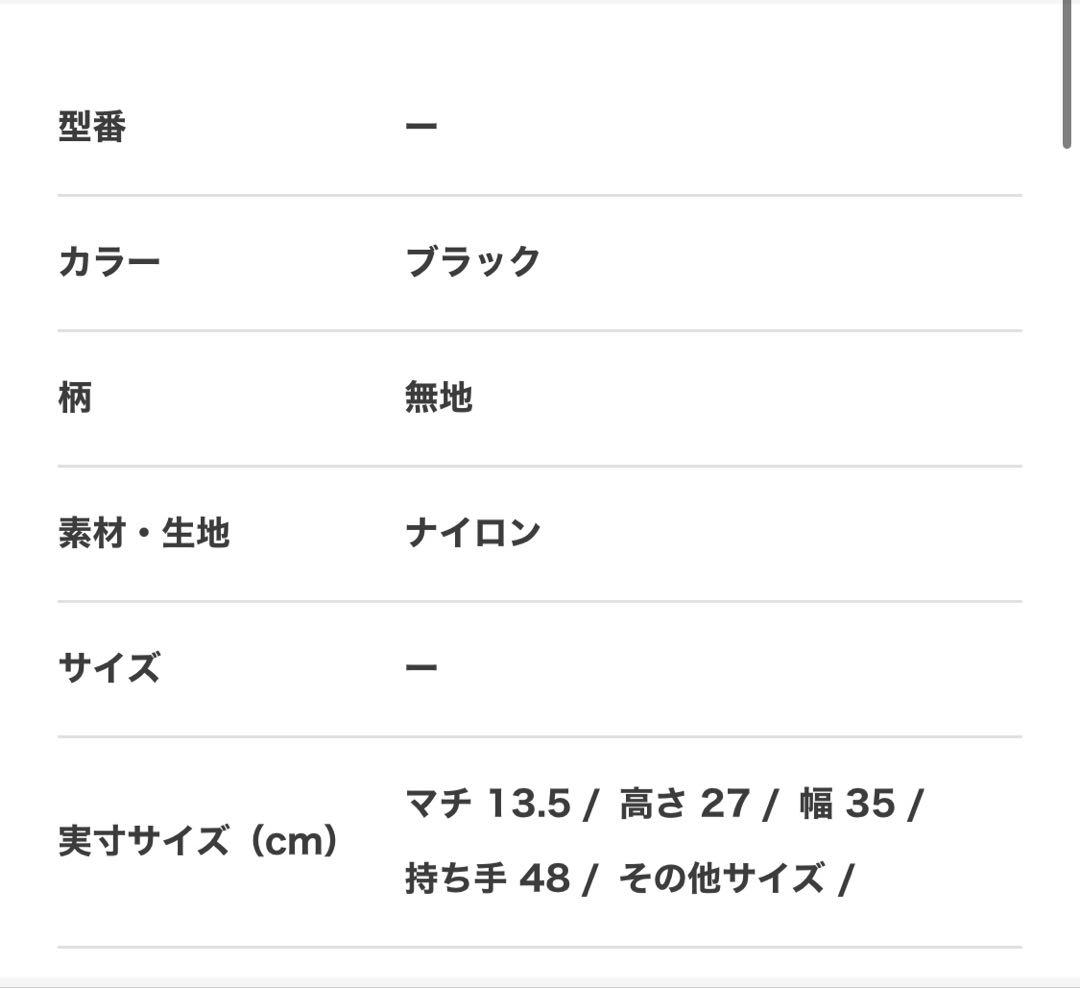 PORTER ダッフルボストンバッグ　622-66996