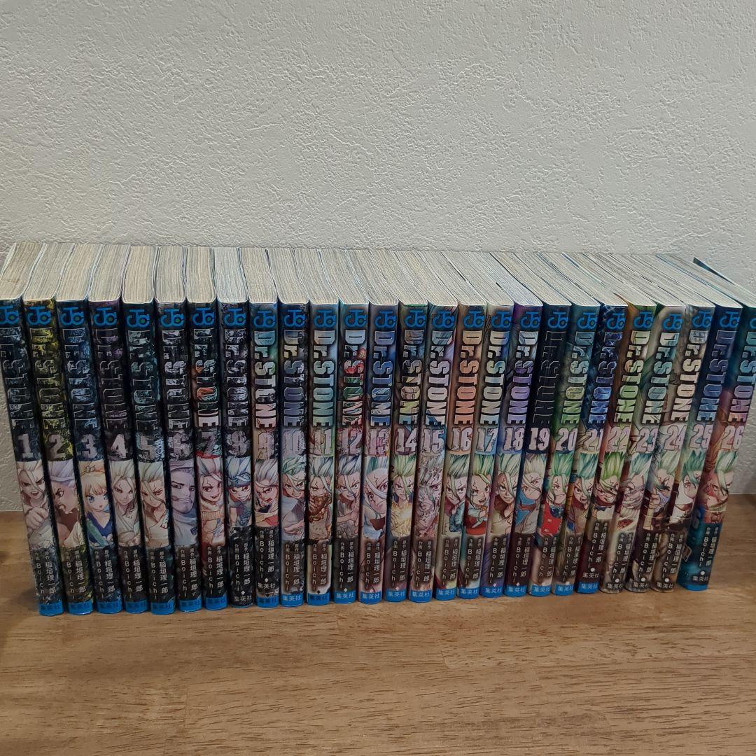 Dr.STONE 1〜26巻セット　ドクターストーン