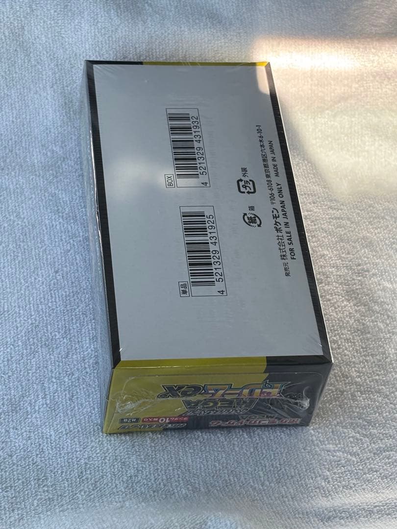 こ*読様 【新品未開封シュリンク付き】 メガドリームEX 1BOX
