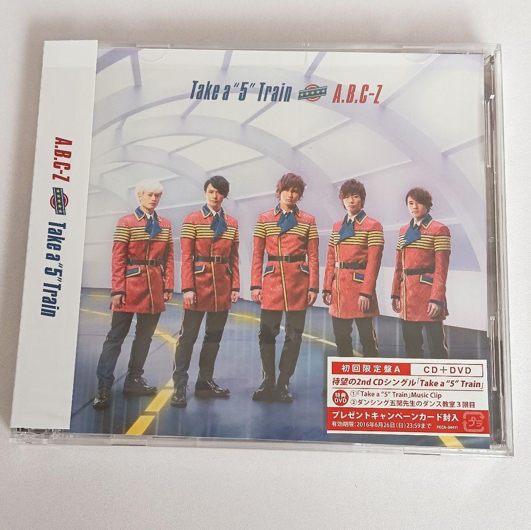 A.B.C-Z　CD　シングル　アルバム　DVD　まとめ売り