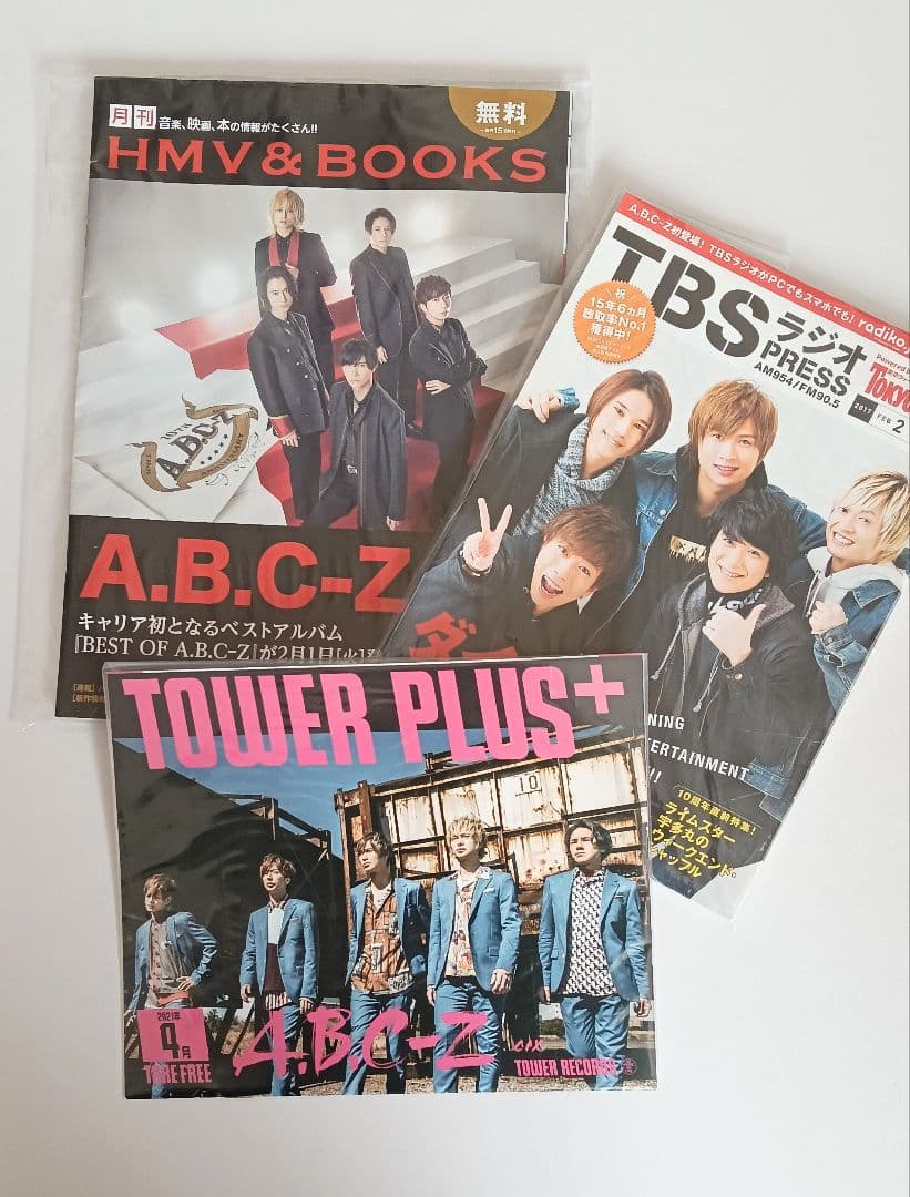 A.B.C-Z　CD　シングル　アルバム　DVD　まとめ売り