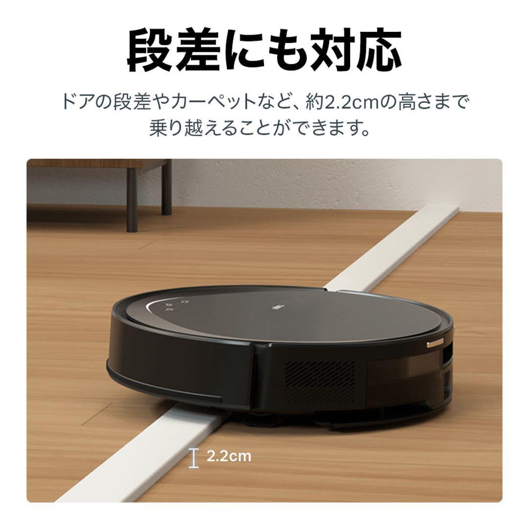 み*と様 購入価格41,200円 RV30 Max Plus ロボット掃除機 家