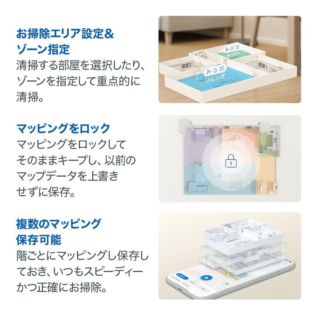 み*と様 購入価格41,200円 RV30 Max Plus ロボット掃除機 家