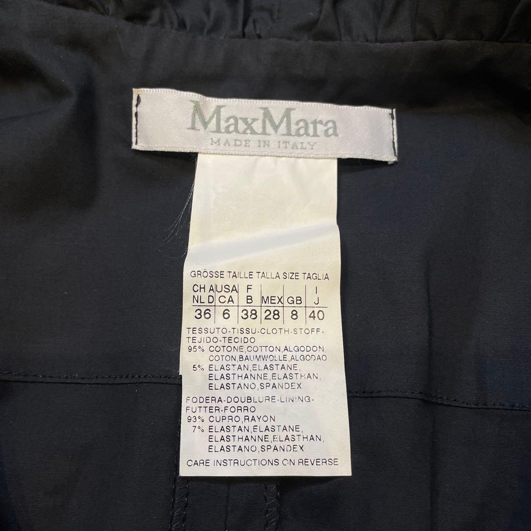 MaxMara マックスマーラ ワンピース 白タグ フリル ショールカラー 40
