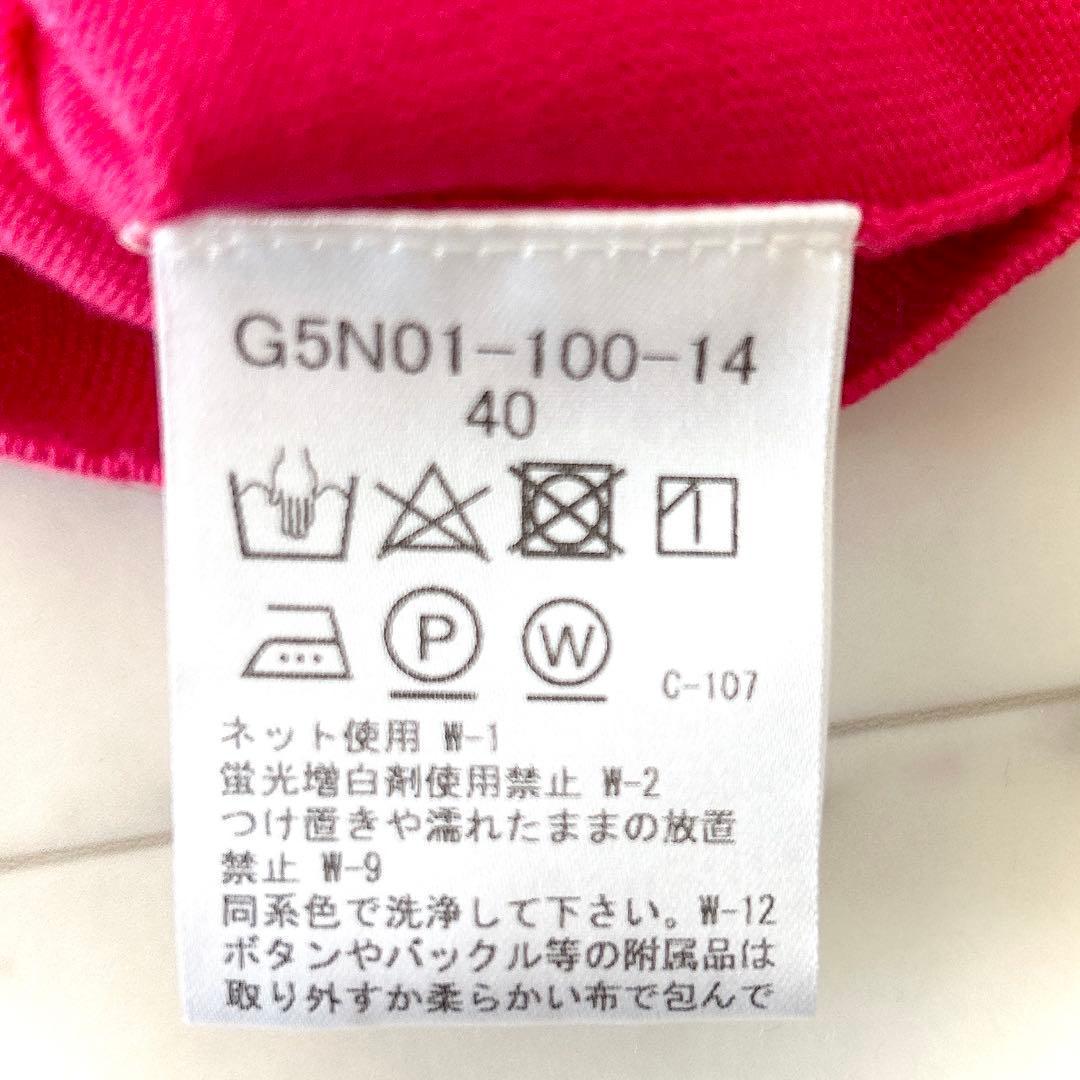 美品 マッキントッシュフィロソフィー コットン クルーネック カーディガン 40