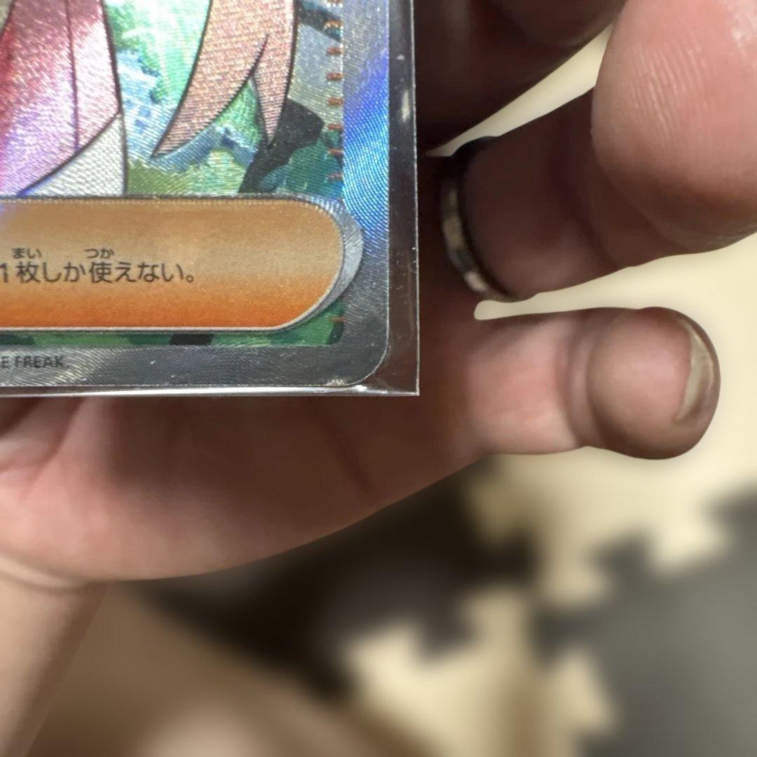 ポケモンカード　ポケカ　レア
