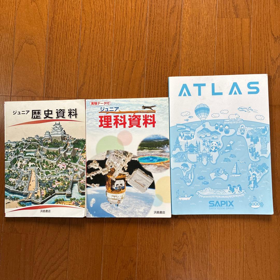四谷大塚予習シリーズ 5年生四科目1年間分 (sapix参考書おまけ付き)
