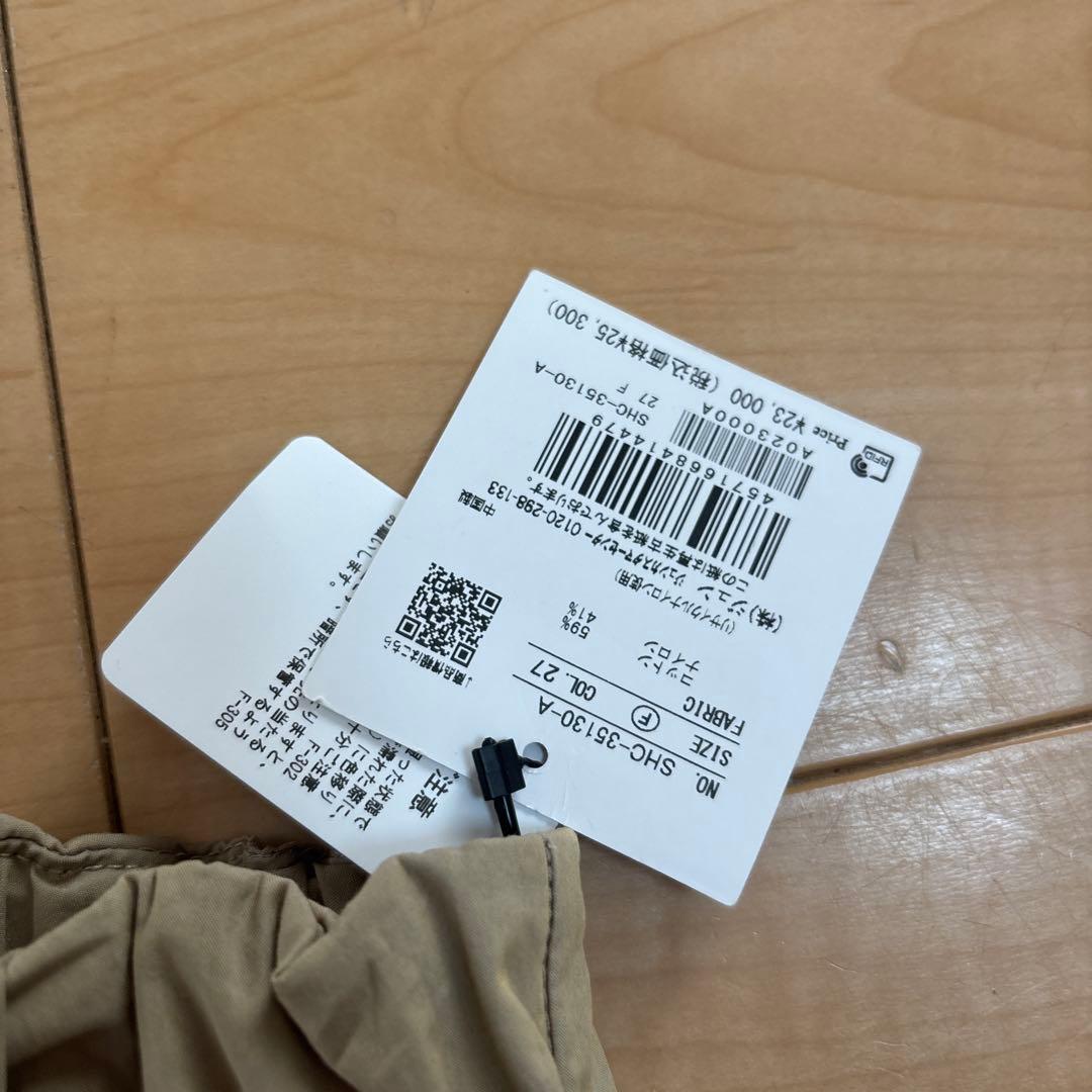 新品　ウォーターリぺレントスリットギャザースカート　サロン アダム エ ロペ