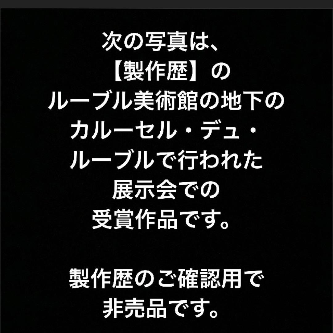 【種名　日本鹿の角】オリジナル自作彫刻 ⭐️ユニコーンに乗るユニコーン⭐️匿名B