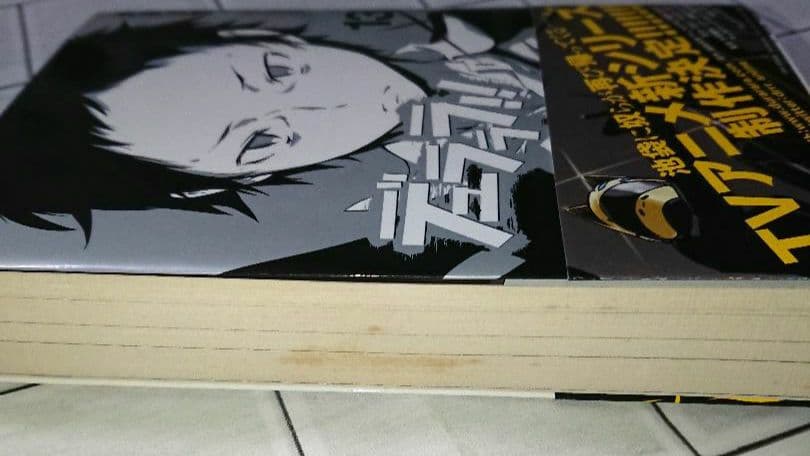 「博多豚骨ラーメンズ」11冊 +「デュラララ!!」13冊+コラボ本