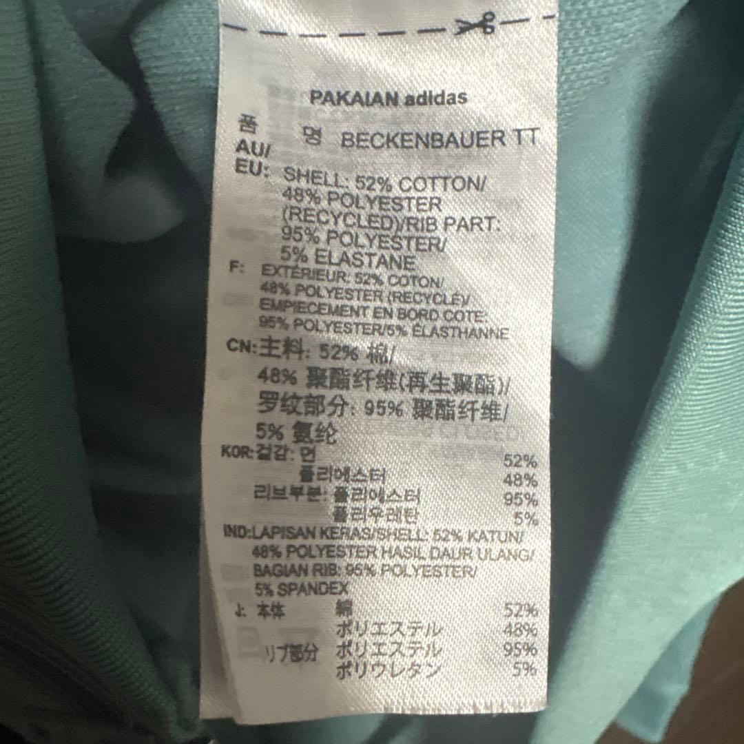adidas originals ジャージ グリーン くすみ　ベッケンバウアー