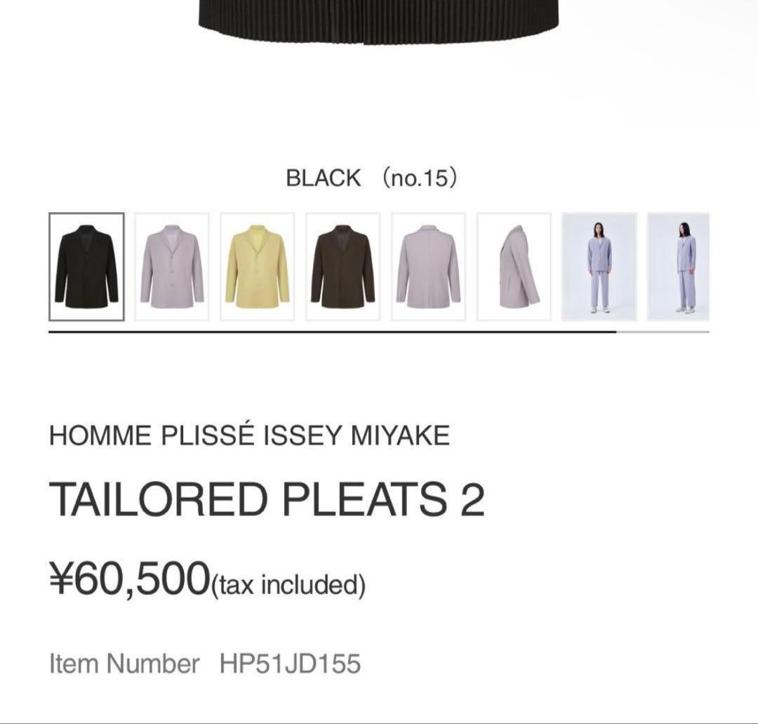 HOMME PLISSÉ(size 1) TAILORED PLEATS 2