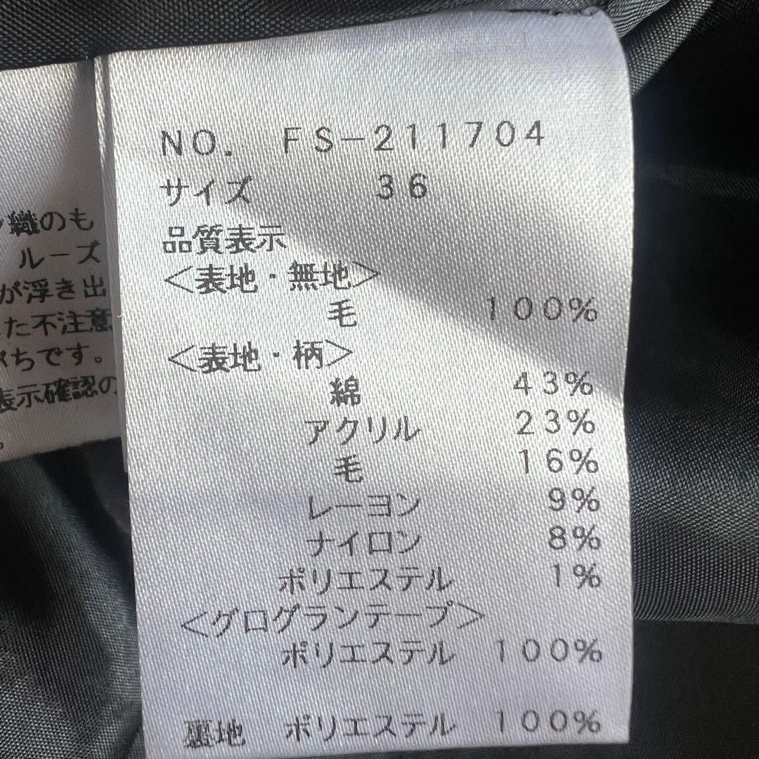 【美品】M'S GRACY 膝丈ワンピース ツイード ブラック 36 長袖