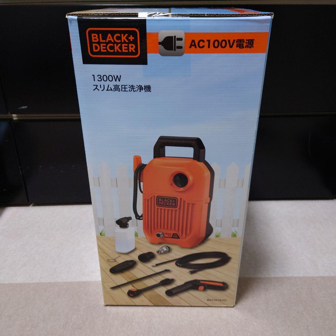 H*i様 BLACK+DECKER 高圧洗浄機 1300W 本体