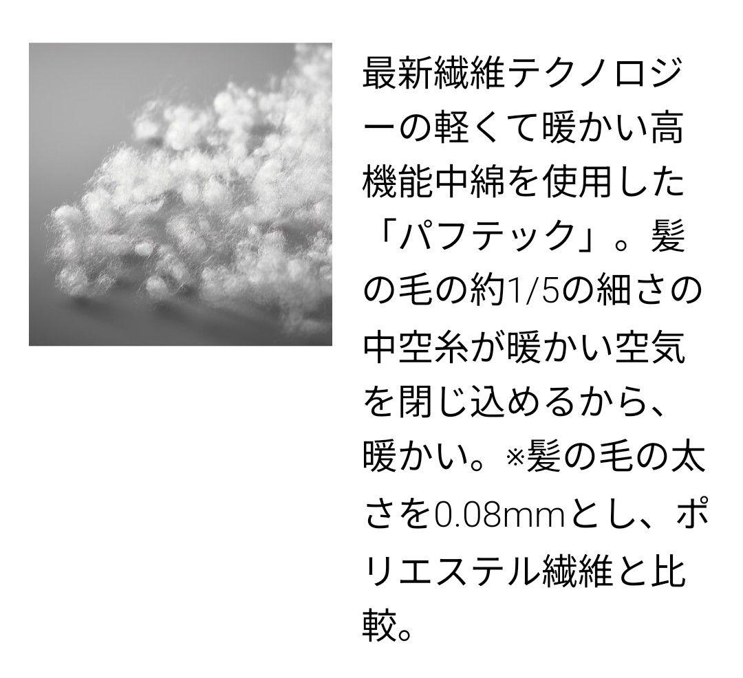 ユニクロ パフテックロングコート リラックスフィット ブラック М