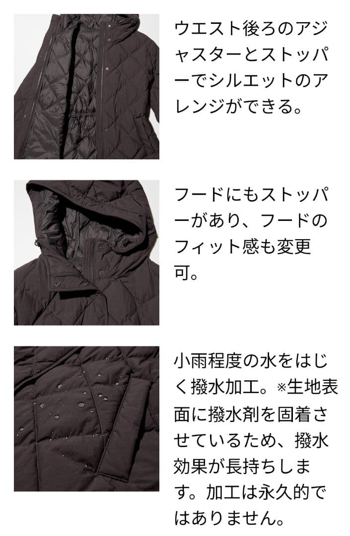 ユニクロ パフテックロングコート リラックスフィット ブラック М