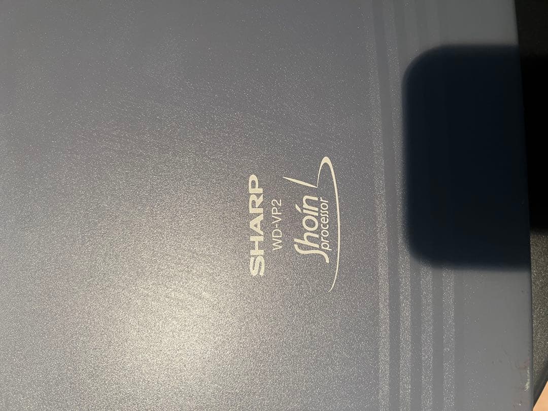 SHARP WD-VP2 ワープロ 書院 Shoin