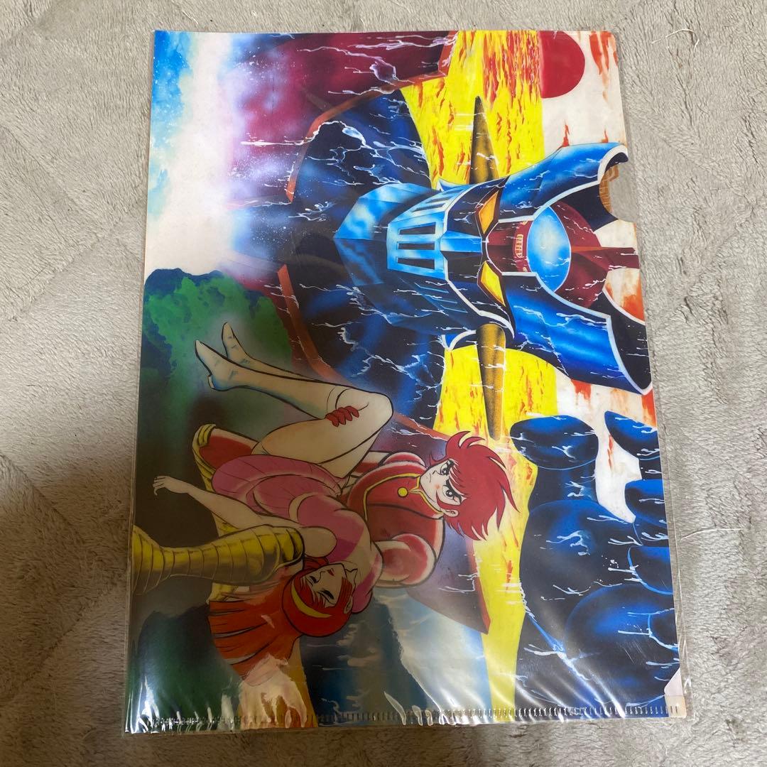 永井豪展 クリアファイル