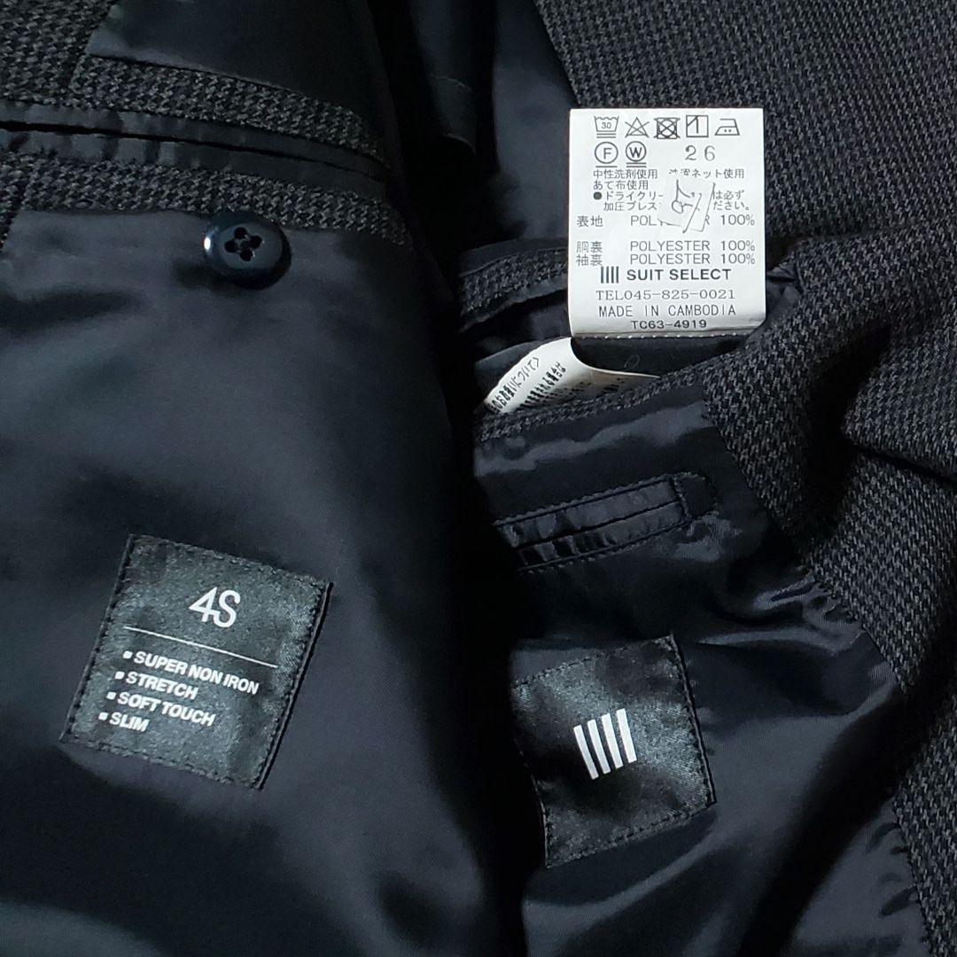 スーツセレクト　メンズ　ジャケット　ジレ　2点セット　グレー　チェック　4S