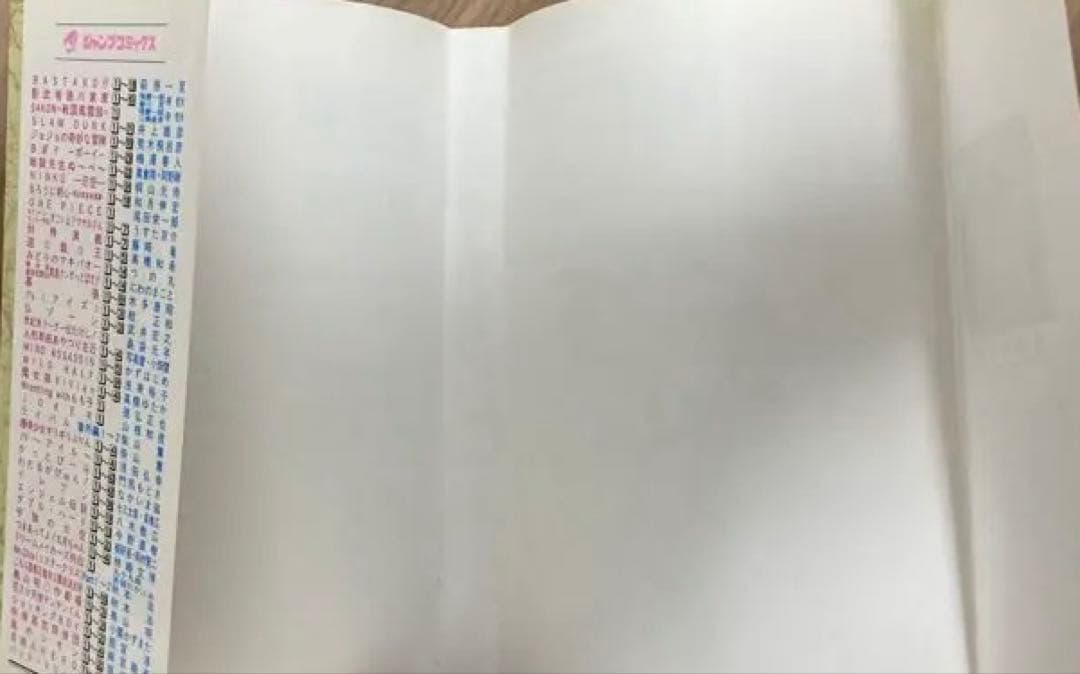 0時まで【全初版】ONE PIECE 第1巻〜91巻、ウォンテット、103巻