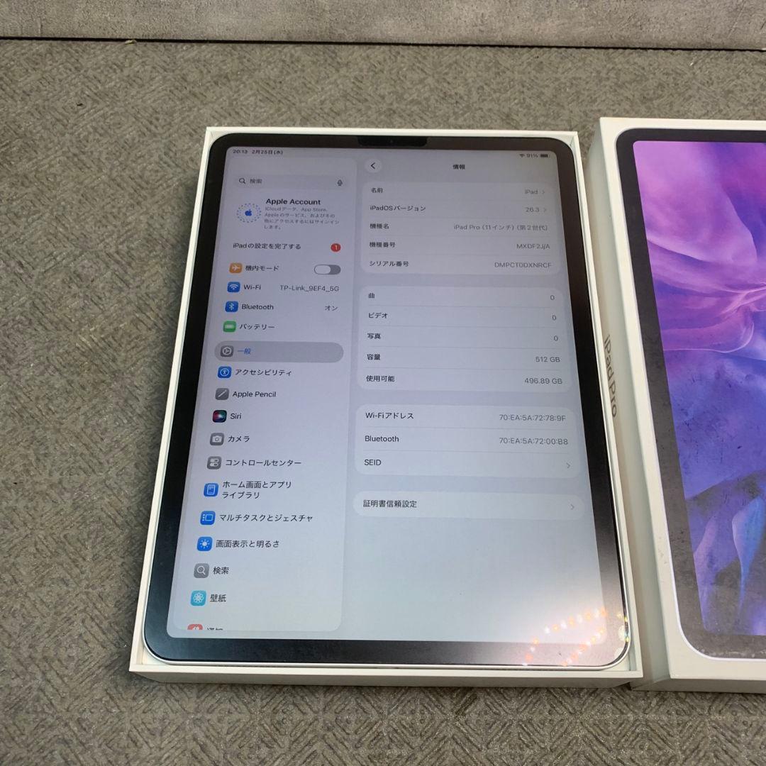 K254 iPad Pro 11インチ 第2世代 512GB Wi-Fi