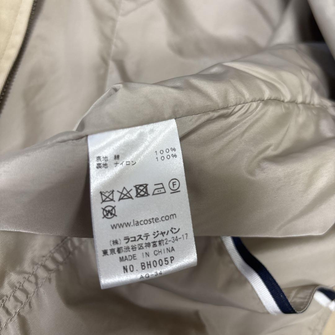 【大きいサイズ】ラコステ　スウィングトップ　ロゴ　大人気