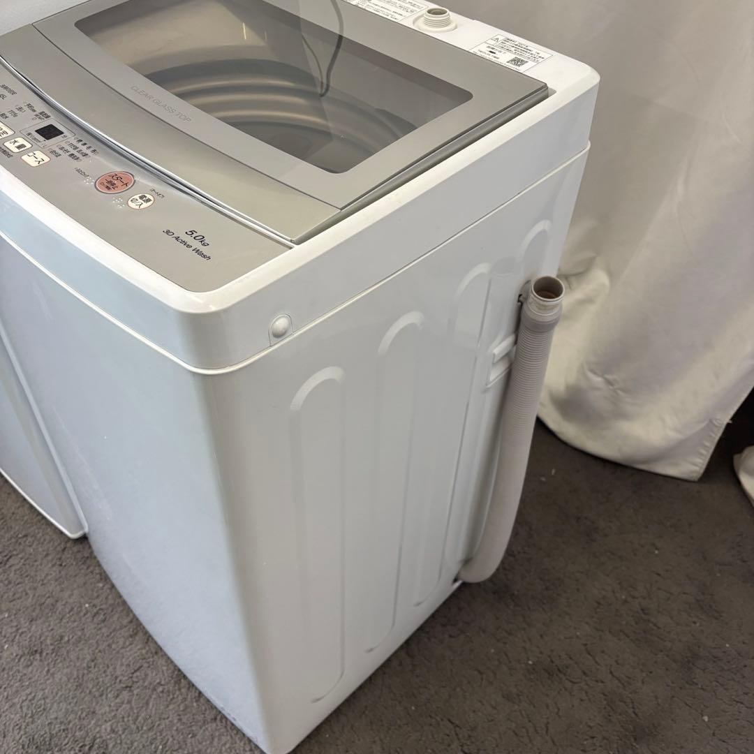 Y67　冷蔵庫　洗濯機　家電セット　一人暮らし　アイリスオーヤマ　安い　設置無料