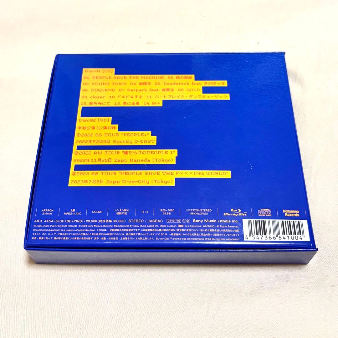 美品 / PEOPLE1 星巡り、君に金星【完全生産限定盤】