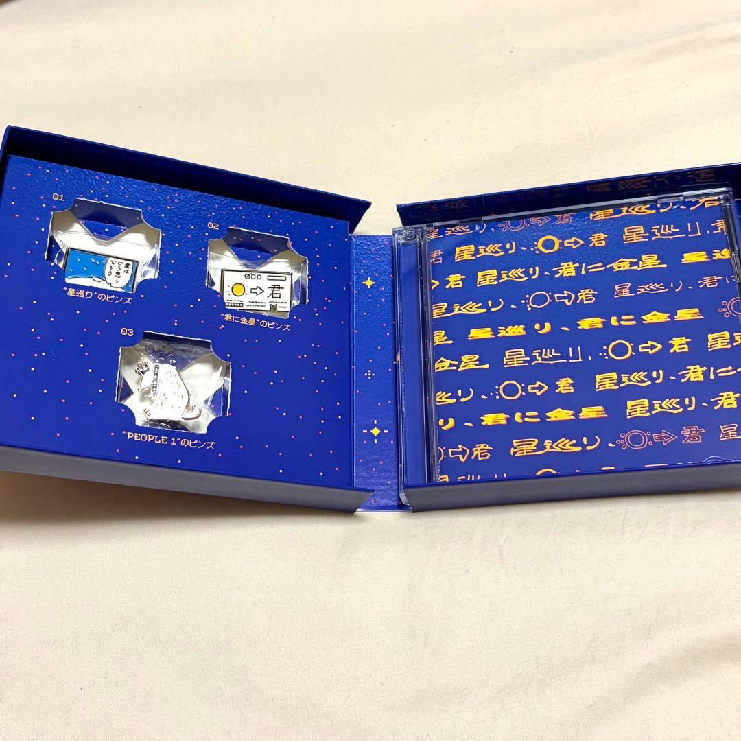 美品 / PEOPLE1 星巡り、君に金星【完全生産限定盤】