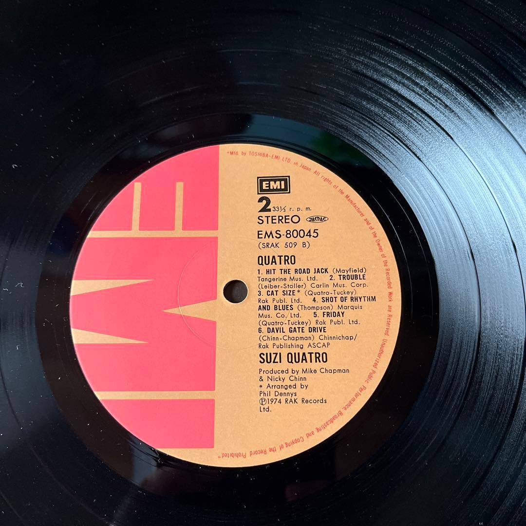 QUATRO Suzi Quatro ロックアルバム