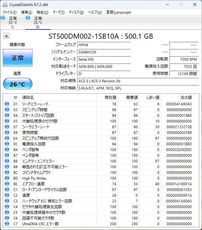 Windowsデスクトップ NEC Mate MJ37L/L-T + Office 2021
