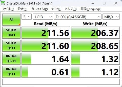 Windowsデスクトップ NEC Mate MJ37L/L-T + Office 2021