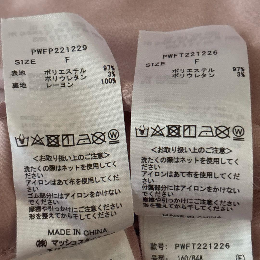 ジェラートピケ ハートチョコモチーフ長袖シャツ＆ロングパンツ 2点セット 上下