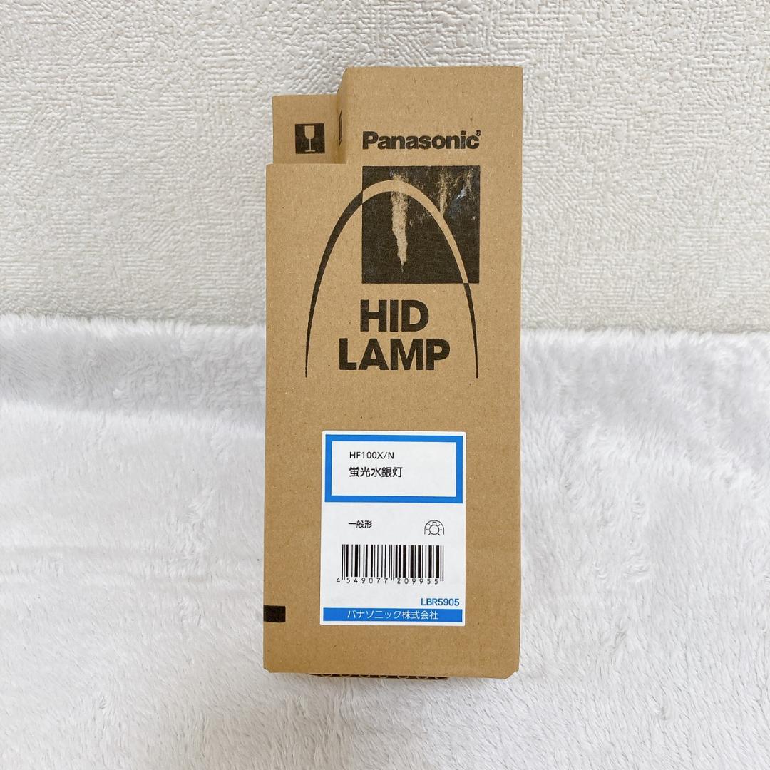 Panasonic パナソニック 水銀ランプ HF100X/N 新品4個セット