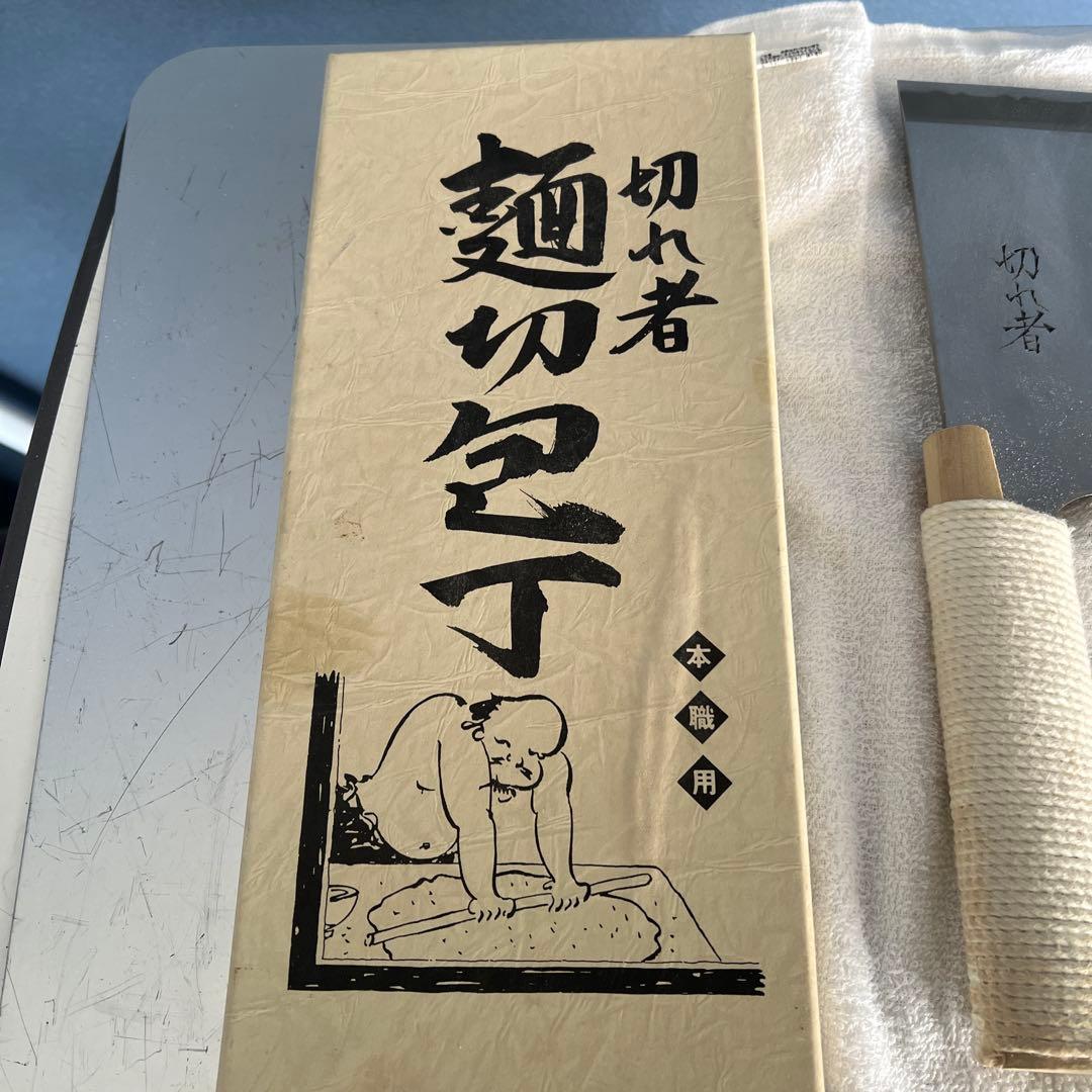 そば打ち道具 切れ者ステン金II 別型麺切包丁 300mm A-1058 中古品