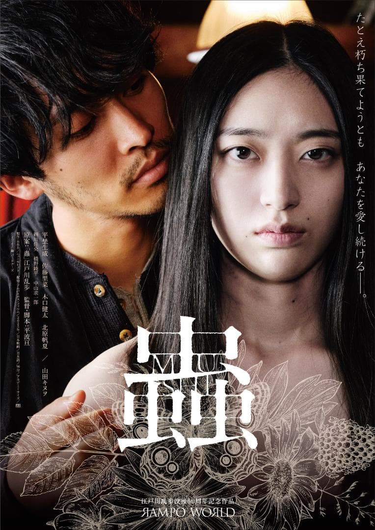『ryotasu映画関連資料・グッズ　285JJ』