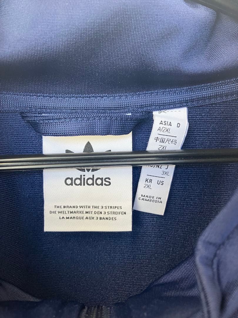 adidas トラックジャケット(ジェンダーニュートラル)
